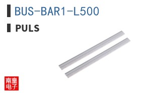 BUS-BAR1-L500