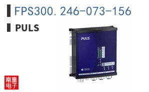 FPS300.246-073-156