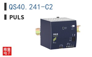 QS40.241-C2
