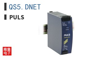 QS5.DNET