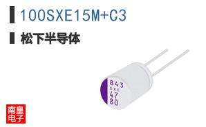 100SXE15M+C3