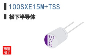 100SXE15M+TSS