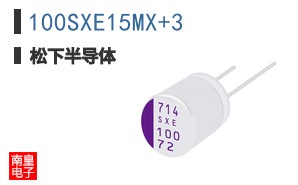 100SXE15MX+3