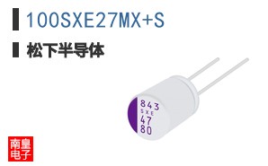 100SXE27MX+S
