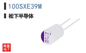 100SXE39M