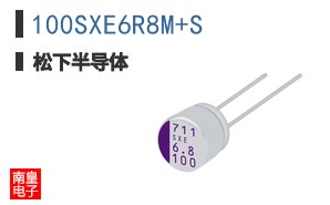 100SXE6R8M+S