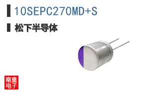 10SEPC270MD+S