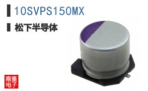 10SVPS150MX