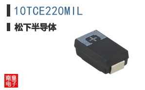 10TCE220MIL