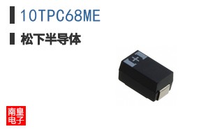 10TPC68ME