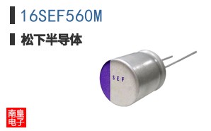16SEF560M