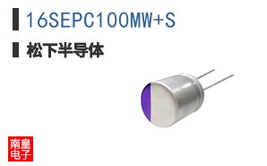 16SEPC100MW+S