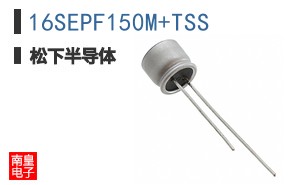16SEPF150M+TSS
