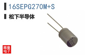 16SEPG270M+S