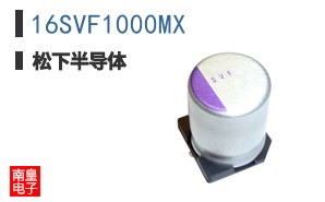 16SVF1000MX