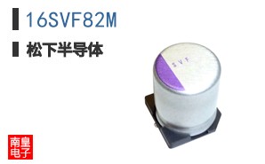 16SVF82M