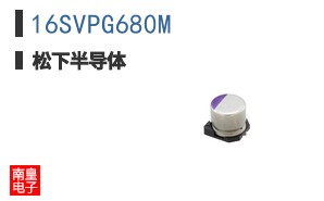 16SVPG680M