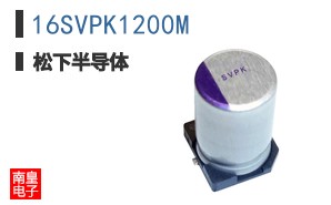 16SVPK1200M