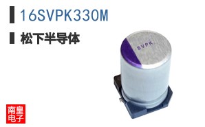 16SVPK330M