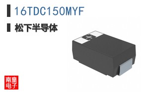 16TDC150MYF