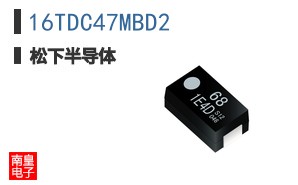 16TDC47MBD2