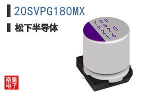 20SVPG180MX