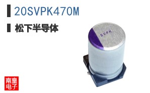 20SVPK470M