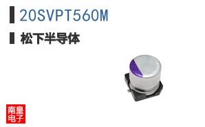 20SVPT560M
