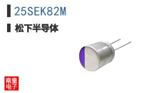 25SEK82M