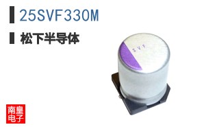 25SVF330M