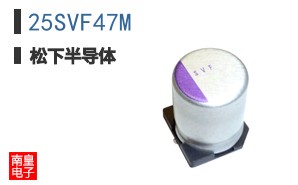 25SVF47M