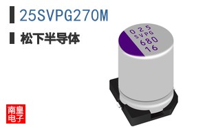 25SVPG270M