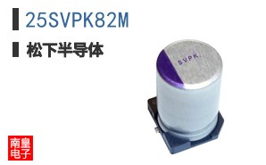 25SVPK82M