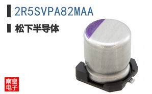 2R5SVPA82MAA
