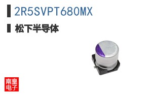 2R5SVPT680MX