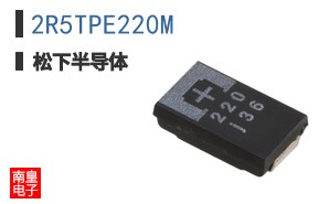 2R5TPE220M