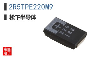 2R5TPE220M9