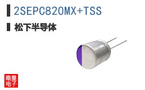 2SEPC820MX+TSS