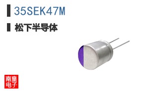 35SEK47M
