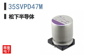 35SVPD47M