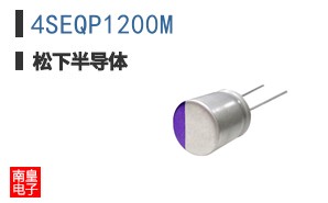 4SEQP1200M