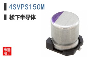 4SVPS150M
