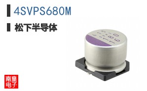 4SVPS680M