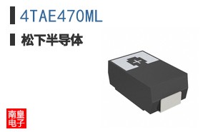 4TAE470ML