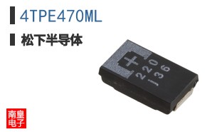4TPE470ML