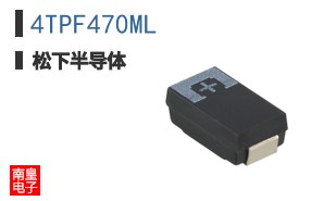 4TPF470ML