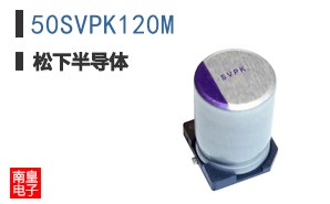 50SVPK120M