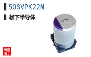 50SVPK22M
