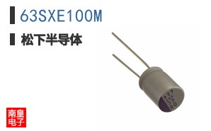 63SXE100M