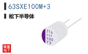 63SXE100M+3